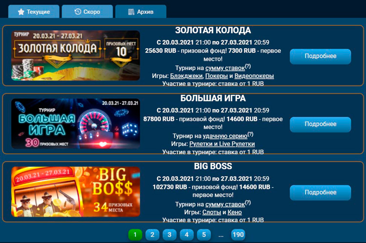 Азарт зона казино играть автоматы столото в москве