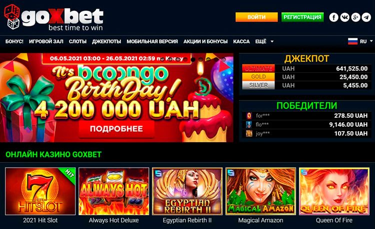 Самое необычное в мире онлайн казино вавада