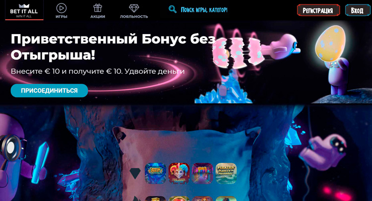 Интерфейс стартового экрана