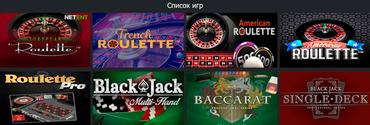 Настольных игр очень мало
