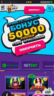 Мобильное казино предоставляет доступ к полному функционалу сайта
