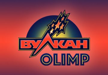 Онлайн-казино Вулкан Олимп