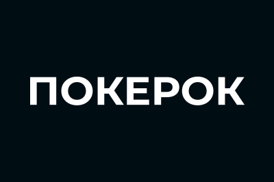 Онлайн-казино ПОКЕРОК