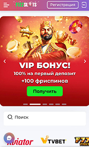 Для смартфонов создана простая версия сайта