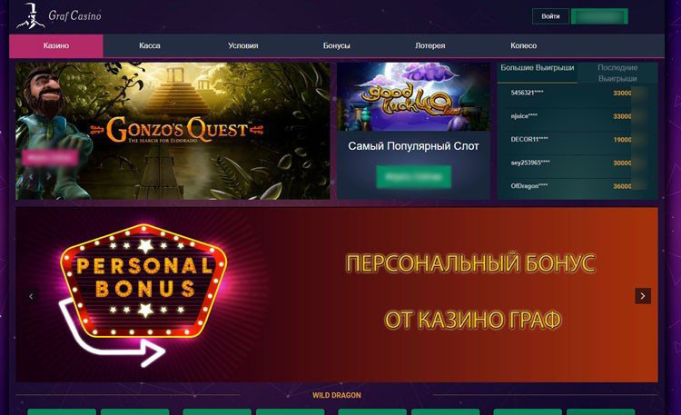 Интерфейс сайта