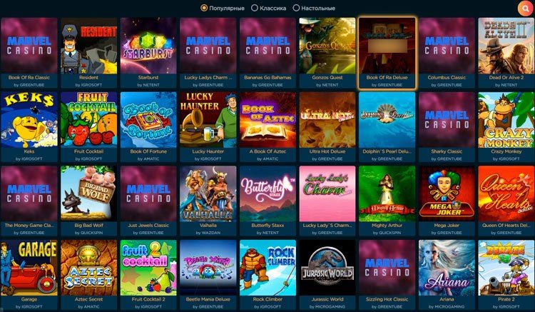 Страница с топовыми слотами