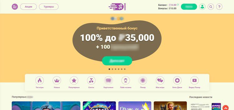 Интерфейс в светлых тонах