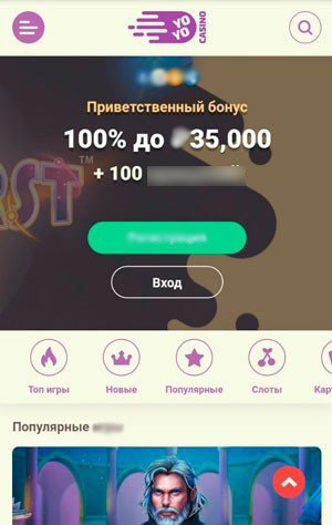 Браузерная версия на смартфоне