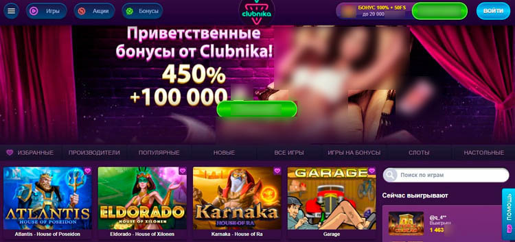 Приветственные баннеры