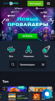 Мобильная версия