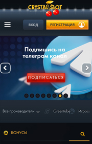Автоматы на телефоне