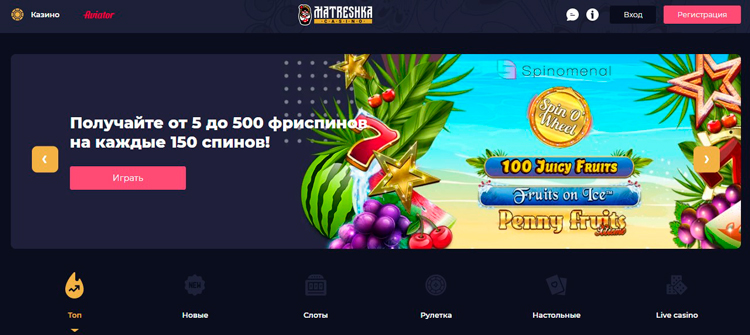 Приветственная страница