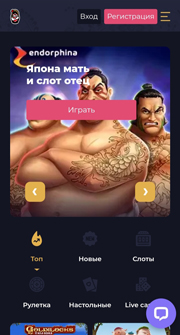 Мобильная версия