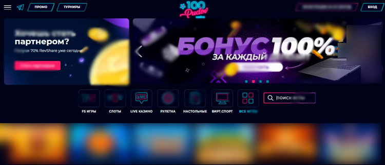 Дизайн главной страницы