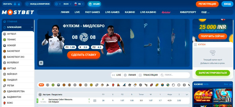 Оформление стартовой страницы