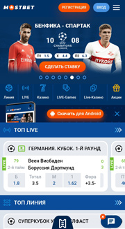 Казино с телефона