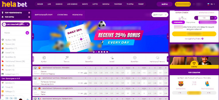 Главная страница