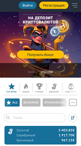 Версия для смартфонов