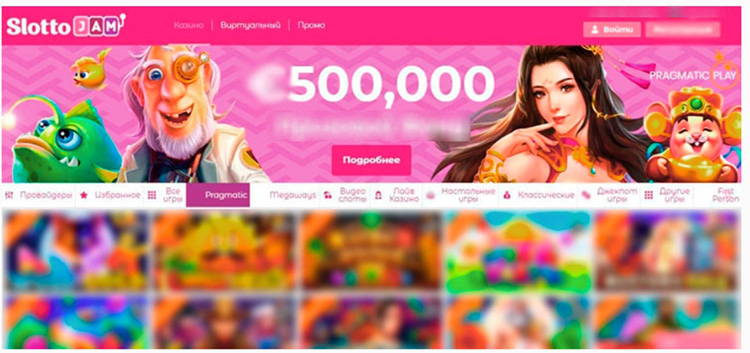 Главная страница