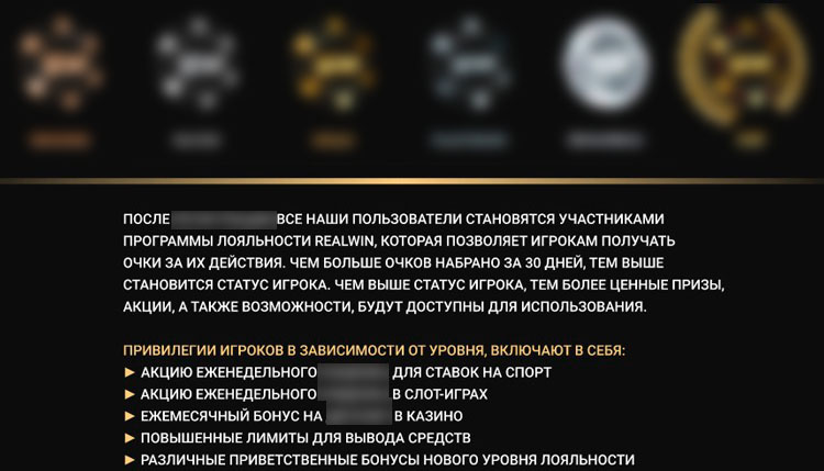 Система уровней