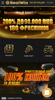 Мобильная версия