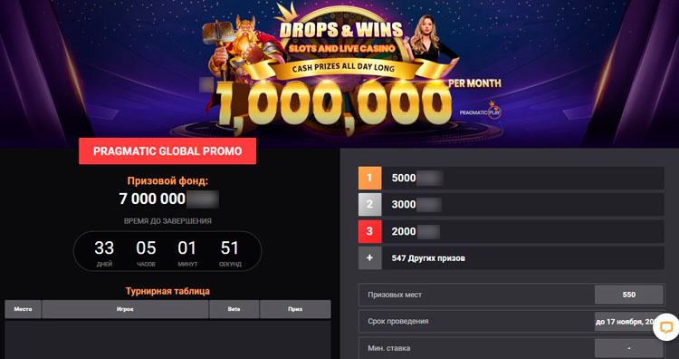Соревнования активных игроков