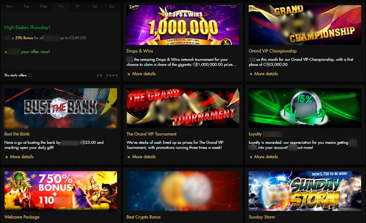 Актуальные акции 