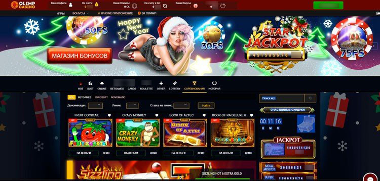 Начальная страница