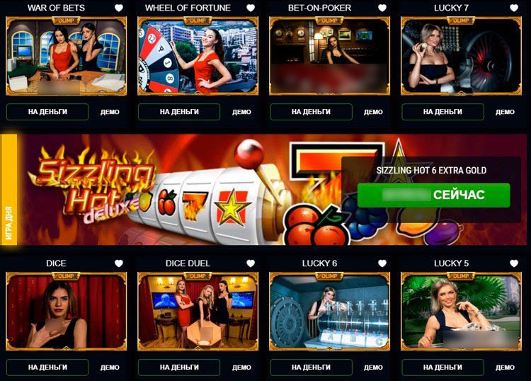 Ставки в виртуальных играх