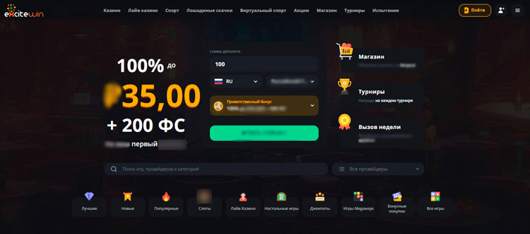 Стартовая страница
