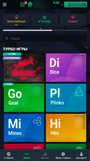 На смартфоне доступны все игры