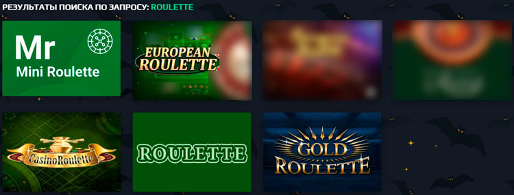 Поиск по слову Roulette
