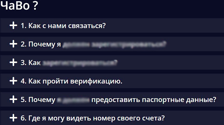 Базовые темы, интересующие игроков