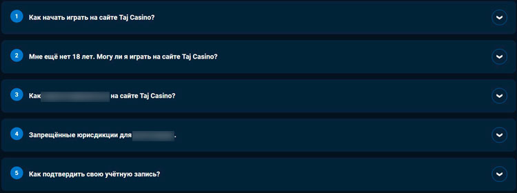 FAQ с переводом на русский язык