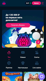 Мобильное казино