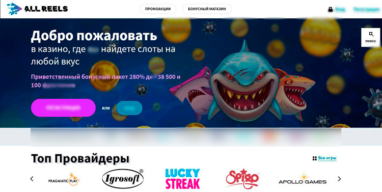 Простой, но стильный интерфейс 