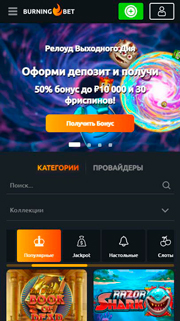 В казино на телефоне нет ничего лишнего