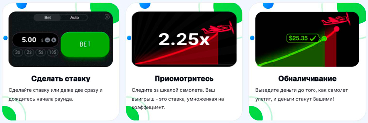 Интересная аркада Aviator