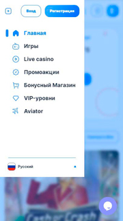 В мобильном казино все разделы скрыты в меню