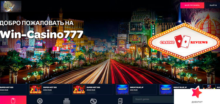 Casino777 online