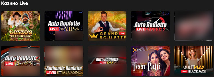 Live-трансляции с настоящими крупье