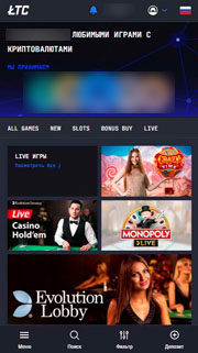 Казино на экране смартфона