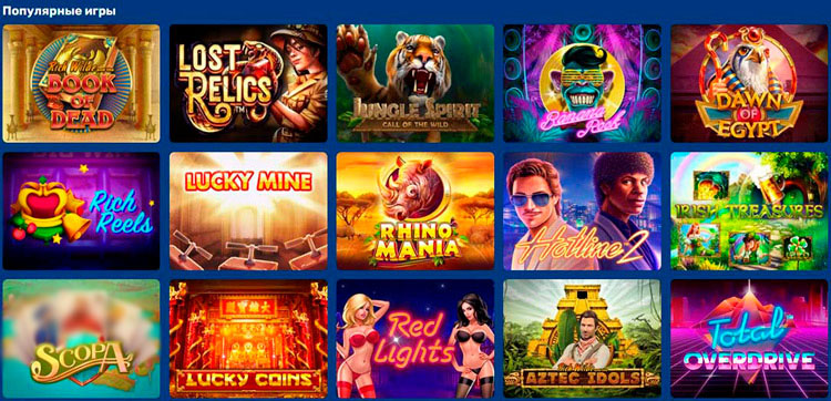 Топовые слоты по версии оператора