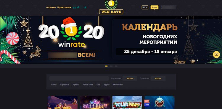 Начальная страница