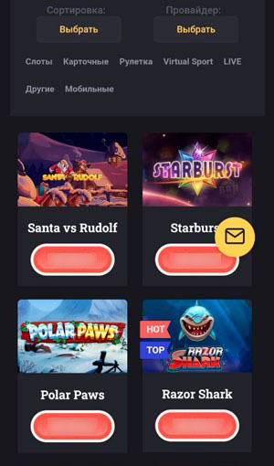 Слоты в мобильной версии