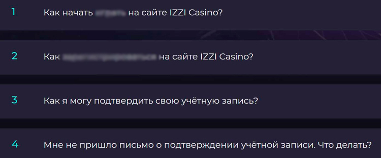 Базовые темы на странице с популярными вопросами