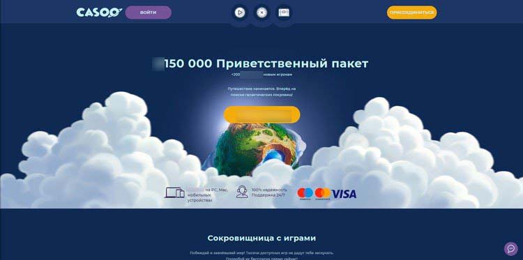 Большой баннер на главной странице