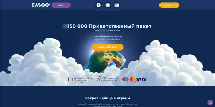 Большой баннер на главной странице