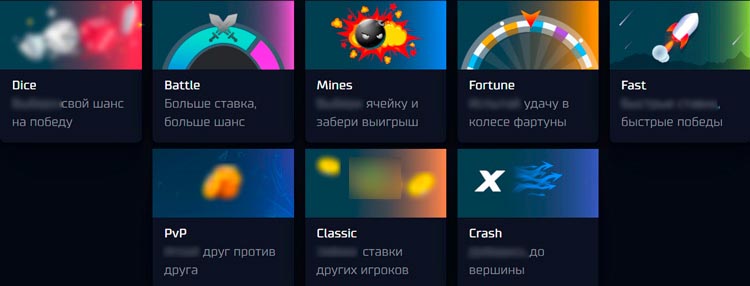 Список уникальных игр от оператора