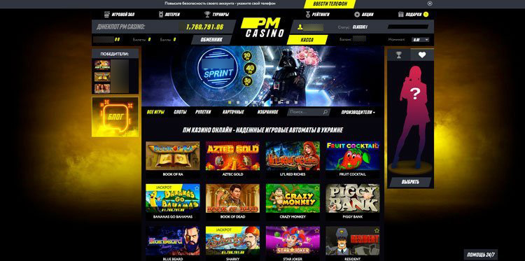 Сайт с дизайном Париматч